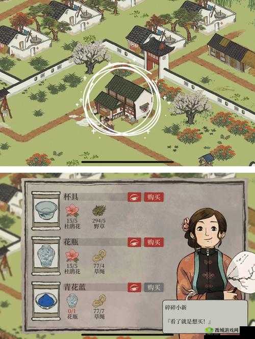 江南百景图丽娘府宅,颜料兑换全攻略