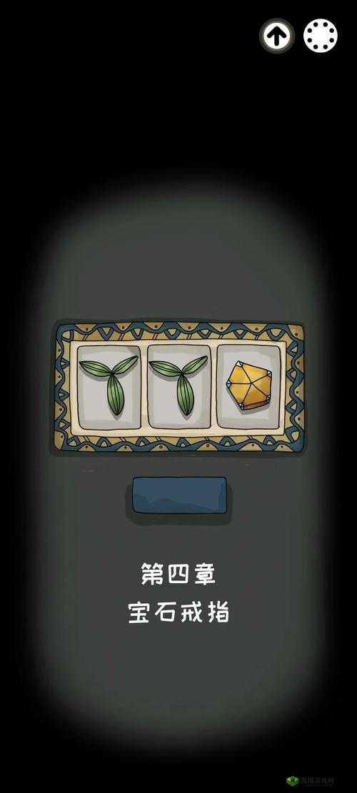 白鸟游乐园第一章图文攻略