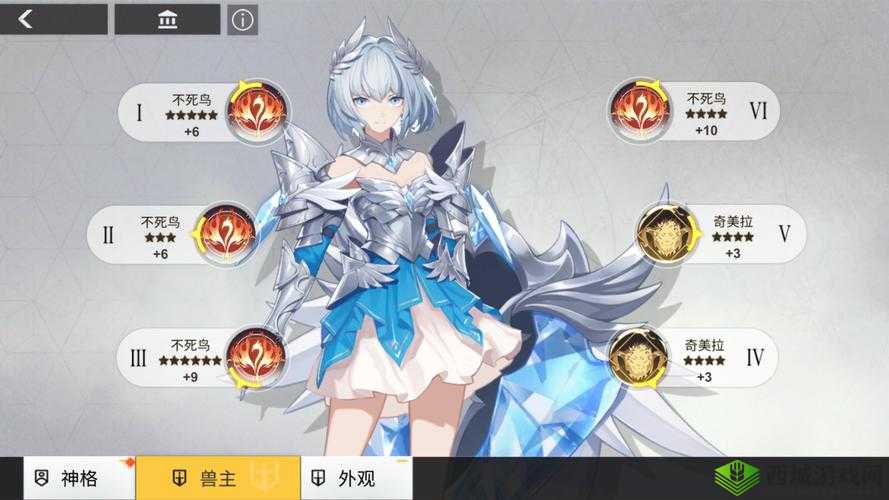 解神者X2不死鸟套装攻略，资源管理的艺术