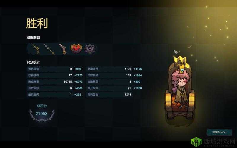 探秘不思议的皇冠，变换色纸道具的奇幻之旅