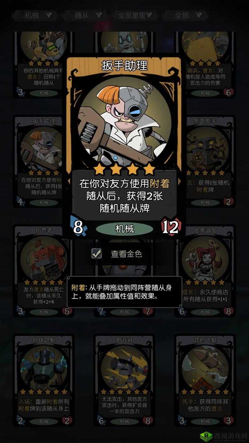 月圆之夜，探索冰霜流卡组的奥秘