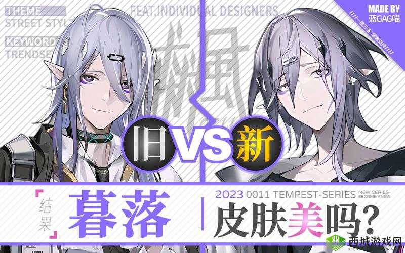 明日方舟伊桑新皮肤渗透介绍