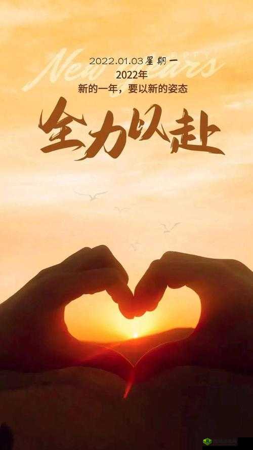 15 秒正能量视频：传递温暖与力量鼓舞人心的精彩瞬间