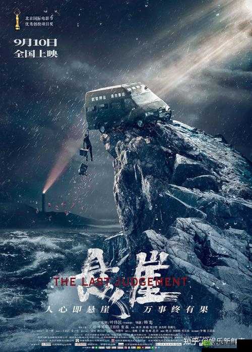 WINDOWSCHANNELye 最新电影预告,精彩不容错过