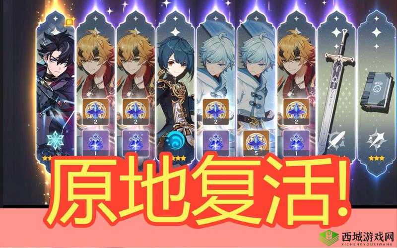 原神，探索冰火两重天的奇妙之旅——平民玩家攻略