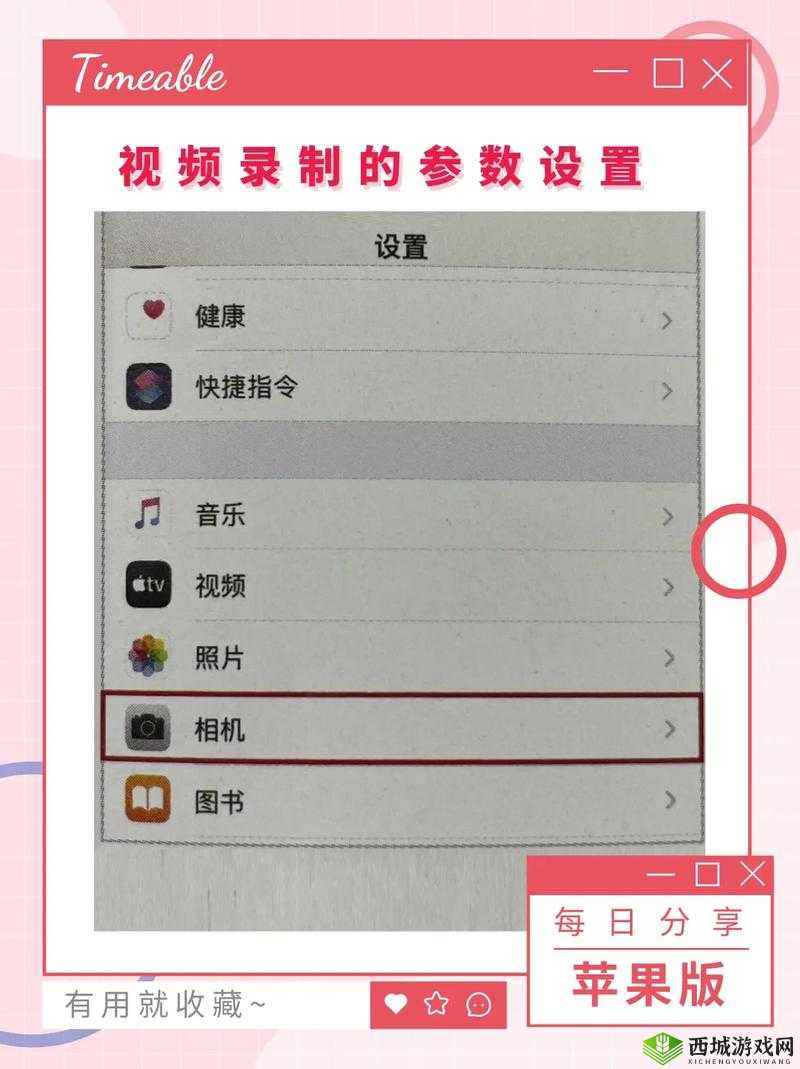 成品短视频软件网站大全苹果版怎么找：详细步骤与方法介绍