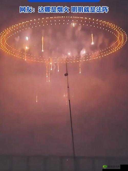 桃源乡烟火：璀璨绽放于梦幻乡村的绚丽光芒