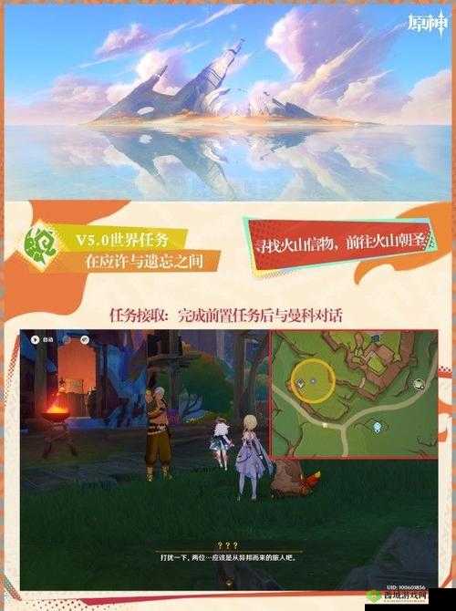 原神世界善后工作任务全攻略，解锁隐藏奖励与深度体验