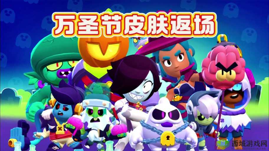 灰烬战线，B-24解放者万圣节皮肤美味毒酒的诱惑深度解析