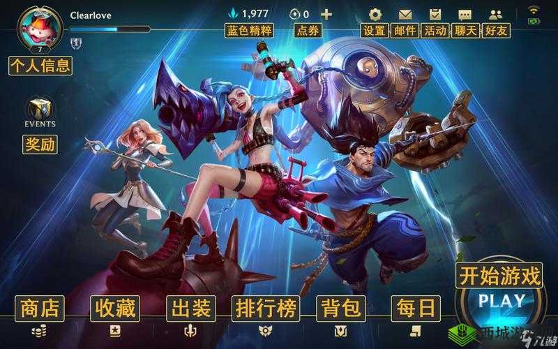 英雄联盟手游国际服100005错误？轻松解决，重返峡谷战场！