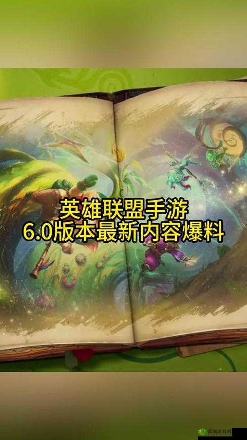英雄联盟激斗峡谷手游改名教程，资源管理视角下的深度解析