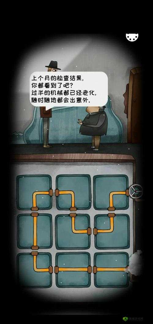 白鸟游乐园第七章,一盒火柴的奇妙之旅