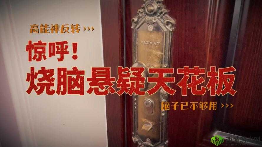 镜流疑似被控制后出现奇怪行为:口中不断流出白色液体