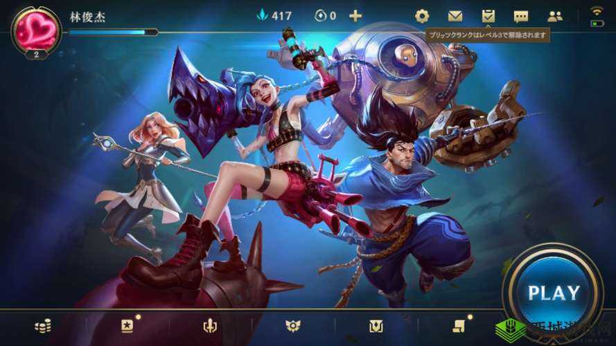 英雄联盟手游，全球风靡与日服探索