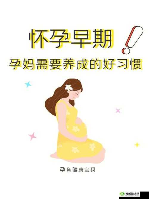 VITABIOTICS 孕妇:开启健康孕育的幸福之旅