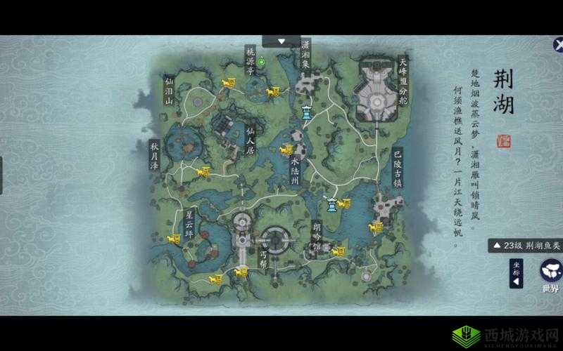 天涯明月刀手游燕云地区胜景录位置一览,资源管理的艺术