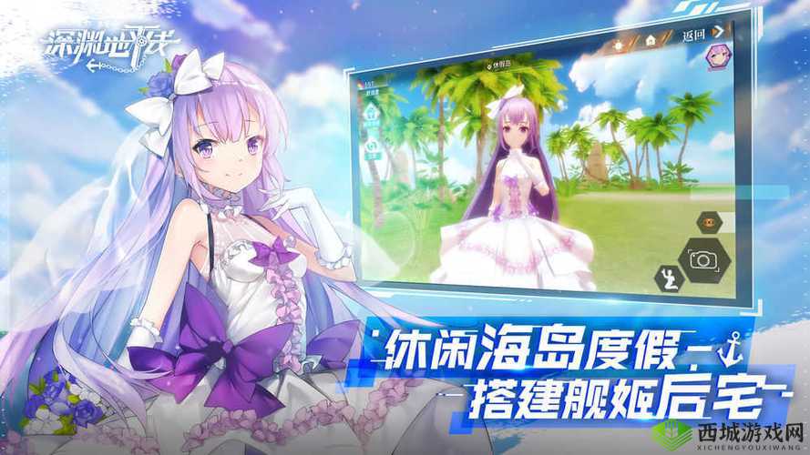 深渊地平线蝴蝶新皮肤漫步原宿介绍