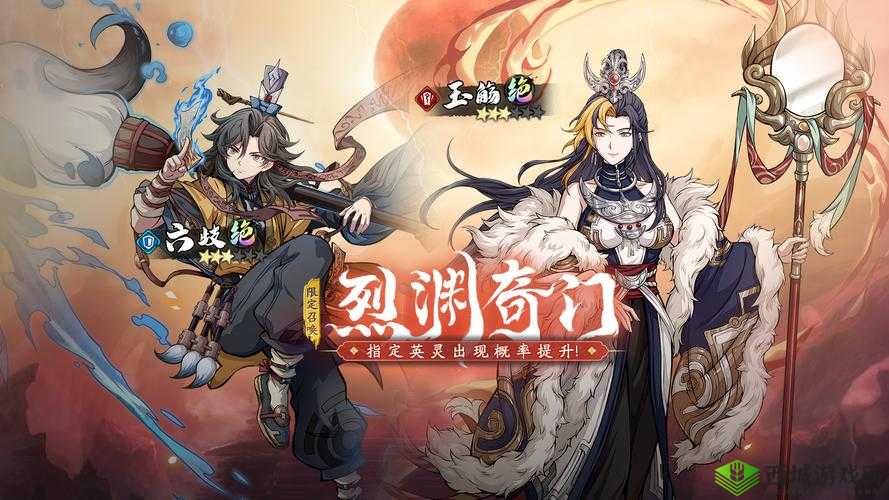 探秘天地劫，幽城再临梦境怪谈——一场灵魂与命运的交织之旅