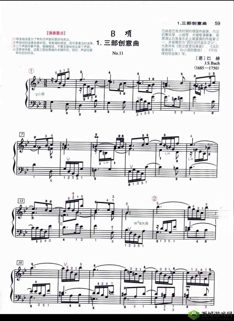 欧美音乐一曲、二曲、三曲有何不同