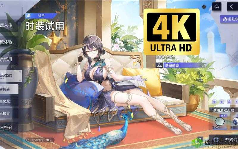 食之契约龙舌兰新皮肤圣枪之誓，黑暗中的守护者