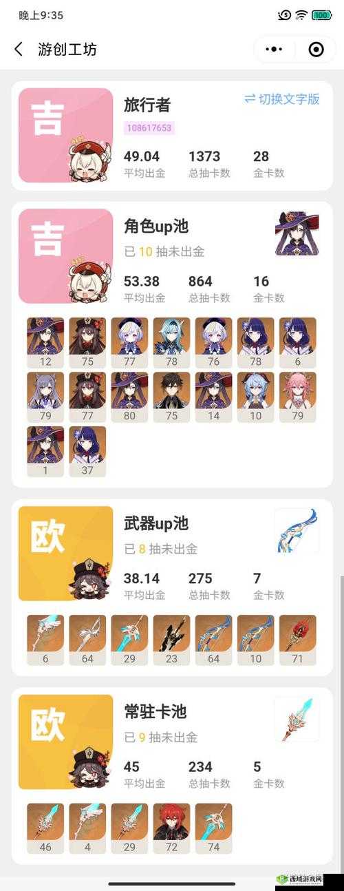 原神快跑药膏介绍，资源管理中的智慧与策略