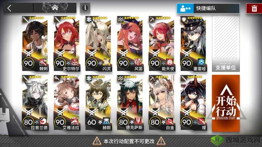 明日方舟4-9关卡全解析,策略与技巧助你轻松通关