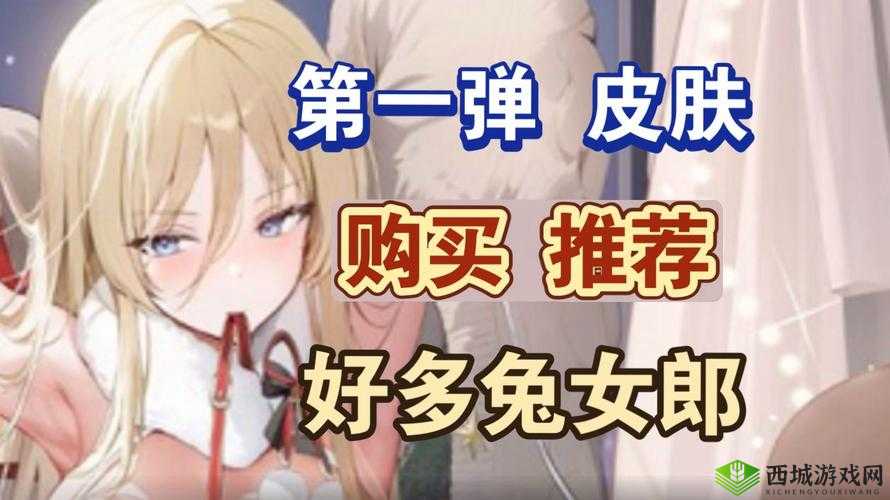 碧蓝航线本森新皮肤万圣兔兔美少女介绍在资源管理中的重要性及高效利用策略