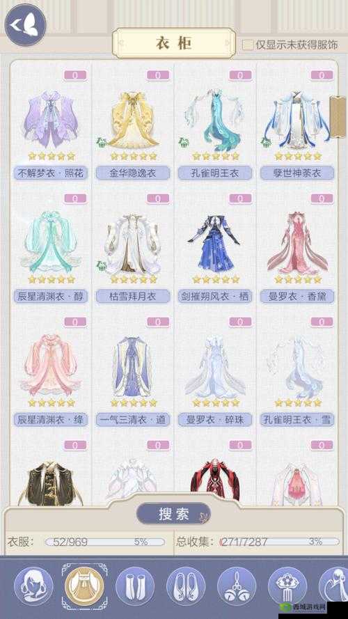 云裳羽衣，振翅乘风，织梦云端