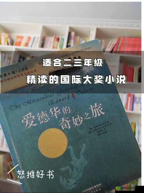 91 爱丝小仙女的奇妙之旅:探寻她的独特魅力与精彩故事