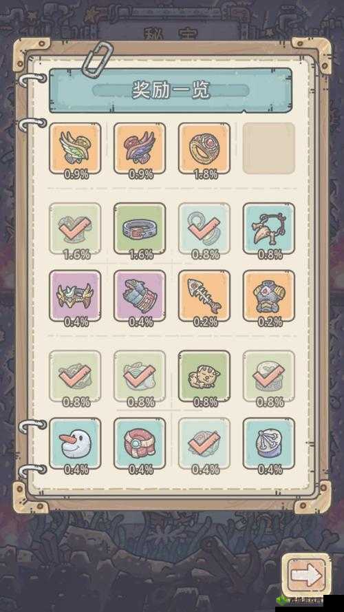 关键词，最强蜗牛海盗