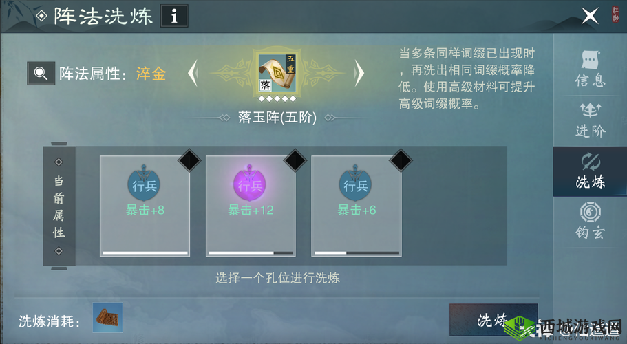 一梦江湖伽蓝攻略，解锁你的战斗艺术