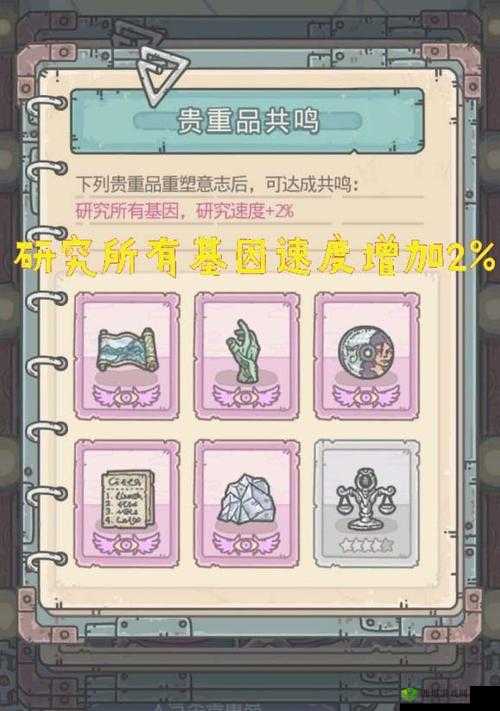 揭秘最强蜗牛卡文迪许扭秤获取全攻略