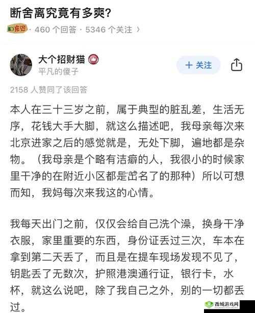 粗大内捧猛烈进出爽大牛汉子文,极致体验震撼来袭