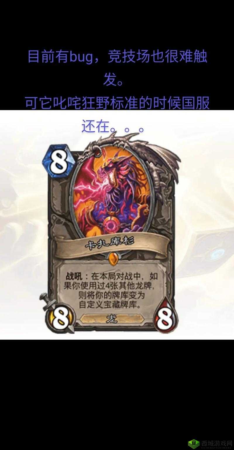 炉石传说竞技场深度指南，策略、卡牌构建与心态调整