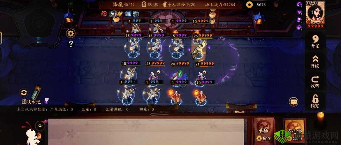 决战平安京，精准补刀与智慧消耗的制胜秘籍