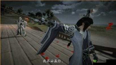 天涯明月刀手游，揭秘胡不归奇遇触发流程