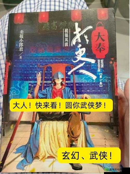 插花弄玉泣不成声:一段令人心碎的凄美故事