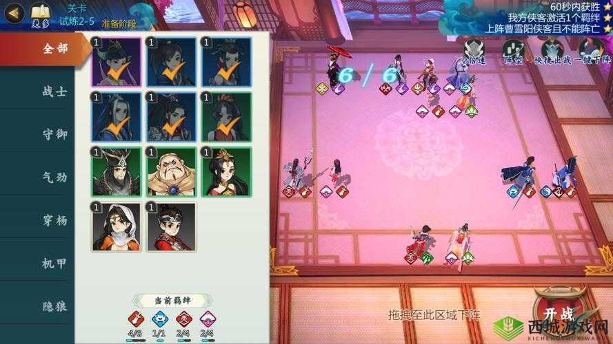 剑网3指尖对弈战力提升攻略