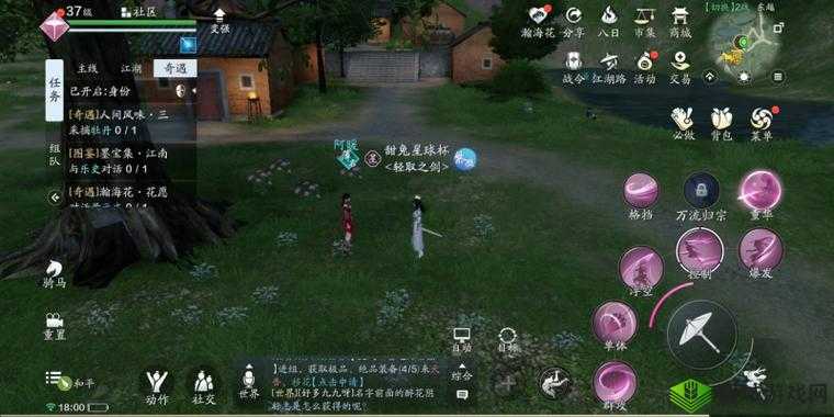 天涯明月刀手游人间风味奇遇,解锁美食与情感的双重盛宴