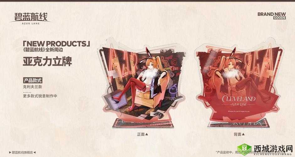 碧蓝航线糖果与魔法之夜玩法介绍,资源管理的艺术