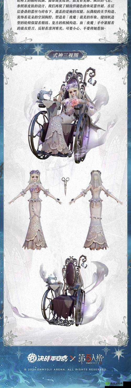 料理次元联动新角色雪女，冰雪奇缘的料理大师