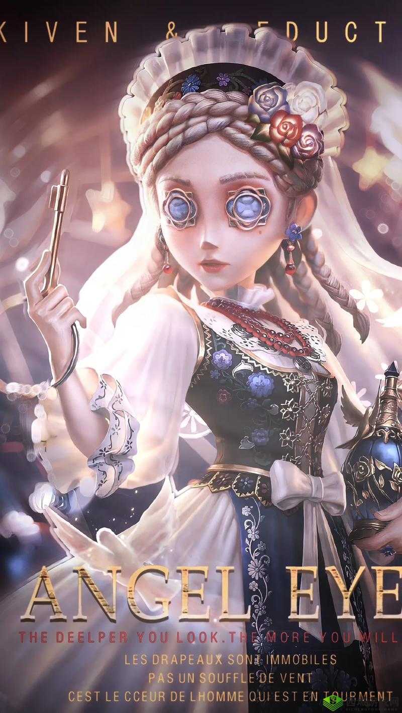 第五人格调香师新时装Miss K，独特魅力，限时珍藏