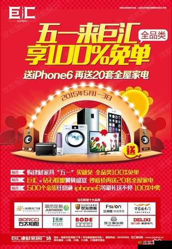 9.1 免费版.apk:全新功能卓越体验等您来享