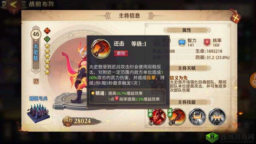 少年三国志零张郃,智勇双全,持续输出的团队英雄