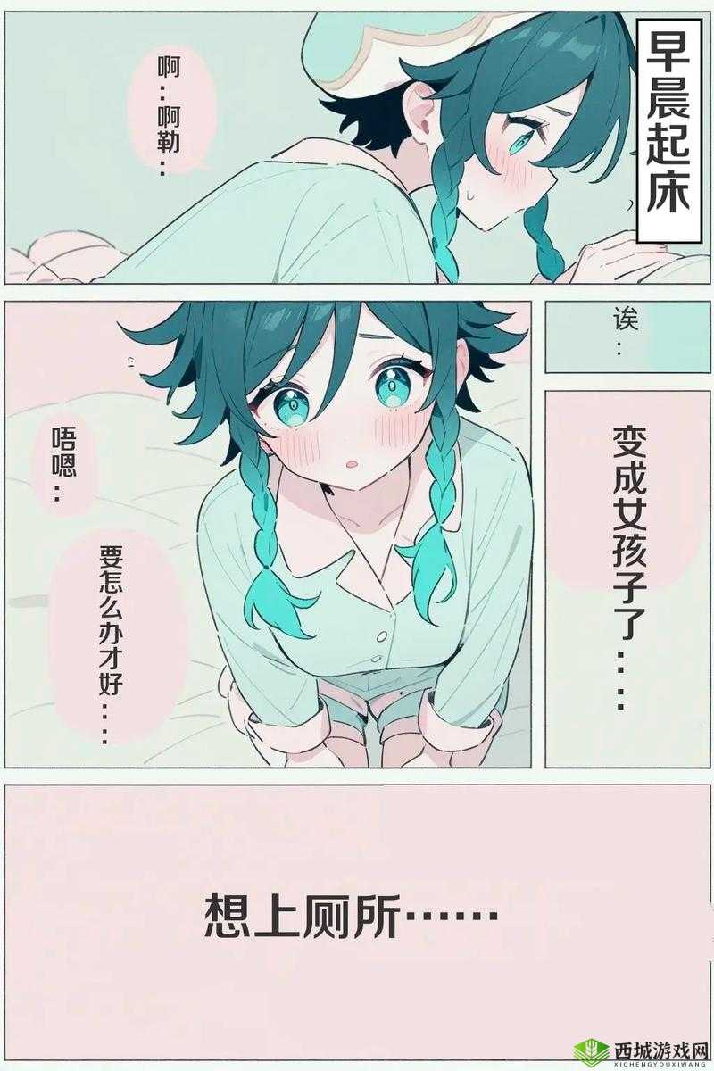 原神温迪起飞攻略