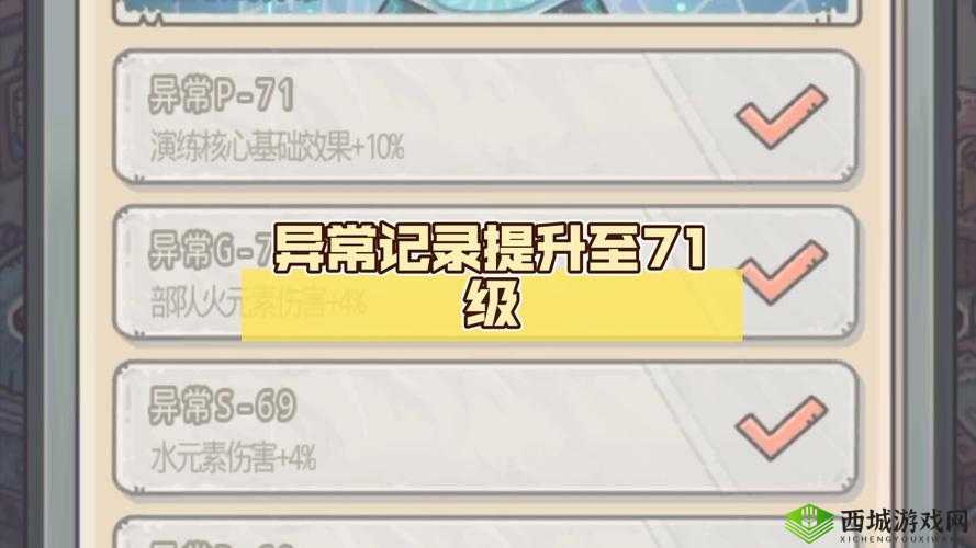 最强蜗牛元素伤害数据分析,资源管理的艺术