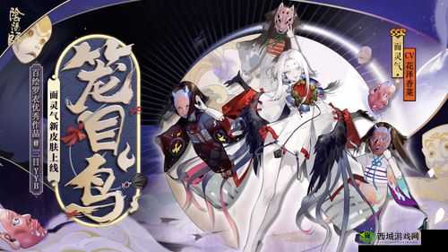 阴阳师笼目歌谣活动介绍在资源管理中的重要性及高效利用策略