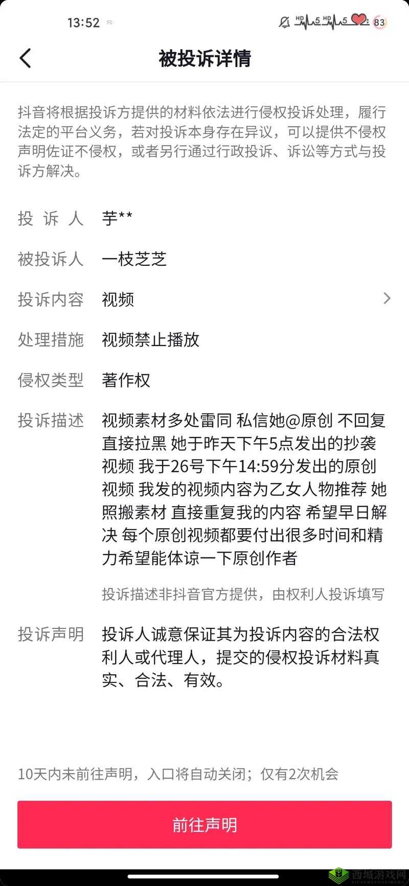 18 款禁用 B 站视频被质疑非国产即将下架:引发的行业震动与思考
