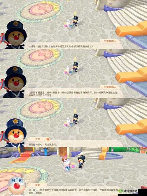 摩尔庄园NPC艾尔警官位置详解