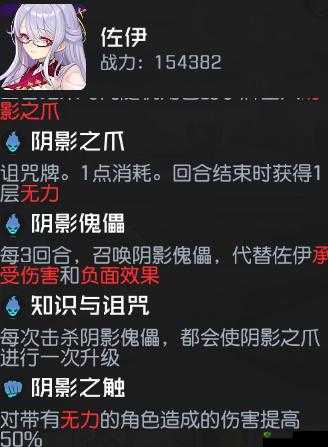 黑潮之上佐伊分析在资源管理中的重要性